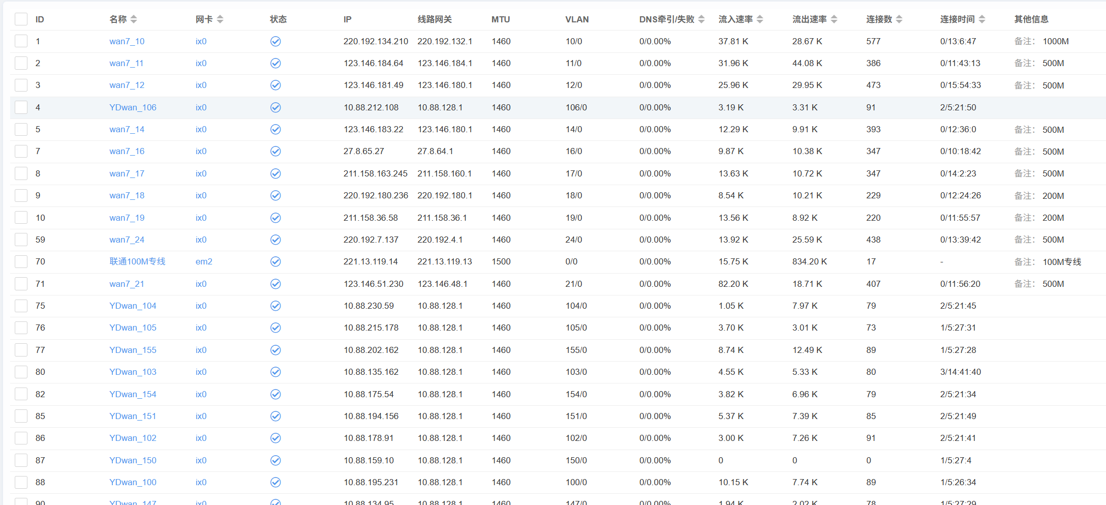 微信图片_20250523171133.png